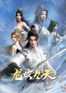 云上牧场 全网影视田园治愈动漫海报