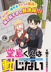 声浪现场 全网影视音乐竞演综艺海报