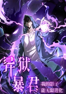 拾光绘卷 全网影视国风奇幻动漫海报